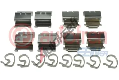 AUTOFREN SEINSA Sada psluenstv obloen kotouov brzdy AFR D43250A, D43250A
