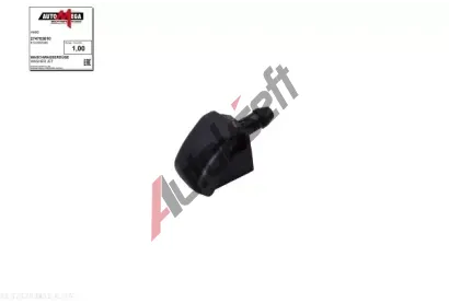 AUTOMEGA Tryska ost�ikova�e skla ATM 274703810, 274703810