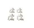 BOSCH Sada psluenstv obloen kotouov brzdy BO 1987474792, 1 987 474 792