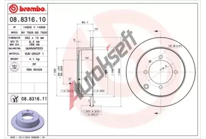 BREMBO Brzdov kotou COATED DISC LINE - 262 mm BRE 08.8316.11, 08.8316.11