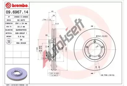 BREMBO Brzdov kotou - 254 mm BRE 09.6967.14, 09.6967.14