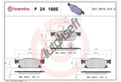 BREMBO Sada brzdov�ch desti�ek BEYOND LINE - EV BRE P24188E, P 24 188E