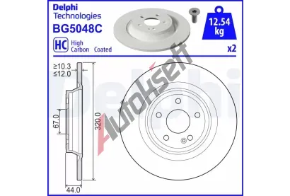 DELPHI Brzdov kotou - 320 mm DF BG5048C, BG5048C
