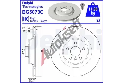 DELPHI Brzdový kotouč - 330 mm DF BG5073C, BG5073C DELPHI Brzdový kotouč - 330 mm DF BG5073C, BG5073C