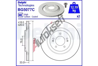 DELPHI Brzdový kotouč - 314 mm DF BG5077C, BG5077C DELPHI Brzdový kotouč - 314 mm DF BG5077C, BG5077C