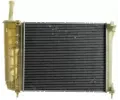 MAHLE Chladi vody MAO CR 2005 000P, CR 2005 000P