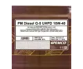 SCT - MANNOL Motorov� olej PEMCO PM DIESEL G-5 UHPD 10W-40 60 l SCT PM0705-60, PM0705-60