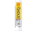 Mazac tuk SHELL ‐ SH 550053532