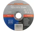 �ezac� kotou�&nbsp;Sthor&nbsp;&dash;&nbsp;STH TO-08171