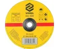 Brusn� kotou�&nbsp;Vorel&nbsp;&dash;&nbsp;VRL TO-08669